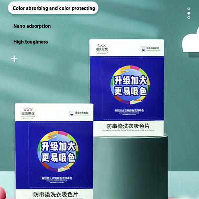 ODM Eco Laundry Detergent Sheets Surfactant Washing Machine Soap Sheets