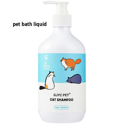 100ml-1000ml Dog Shower Gel No Fragrance Antifungal Shampoo For Cats