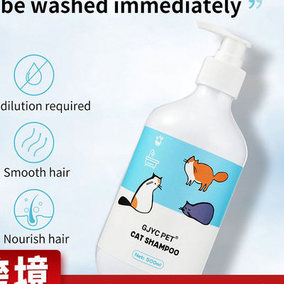 Customized Dog Wash Dry Shampoo 100ml-1000ml No Wash Dog Shampoo