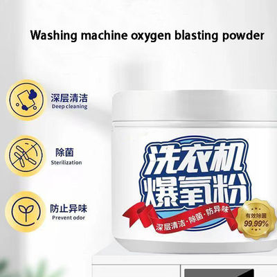 Antibacterial Washing Machine Powder Cleaner 200g With OZONE Granules