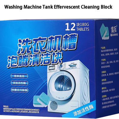 200g Washing Machine Cleaner Tablets Disinfection Washer Cleaner Tablets